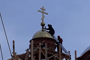 Установлены кресты на реконструируемом храме